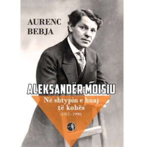 ALEKSANDËR MOISIU - NË SHTYPIN E HUAJ TË KOHËS  (1912 - 1990)
