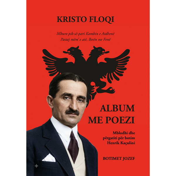 ALBUM ME POEZI